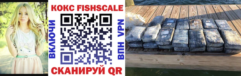 Где продают наркотики Иркутск COCAIN  МЕФ  Каннабис 