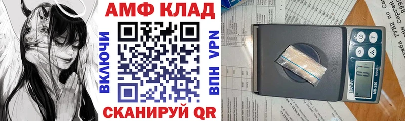 Амфетамин Premium Иркутск