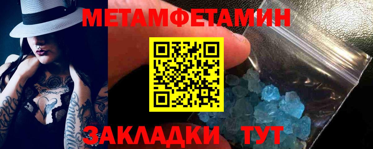 Амфетамин  Вход с VPN  Иркутск  Amphetamine Premium 