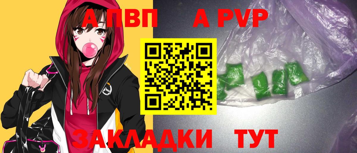 APVP СК КРИС Иркутск