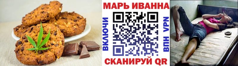 цены   Иркутск  Еда ТГК конопля 