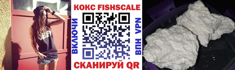 MEGA зеркало цена наркотик Иркутск Кокаин 97%