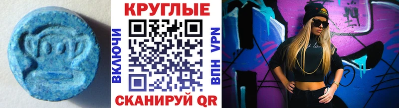 ЭКСТАЗИ Дубай  как найти закладки  Иркутск 