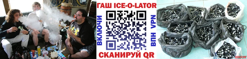 omg вход  Иркутск  ГАШ 40% ТГК  где можно купить  