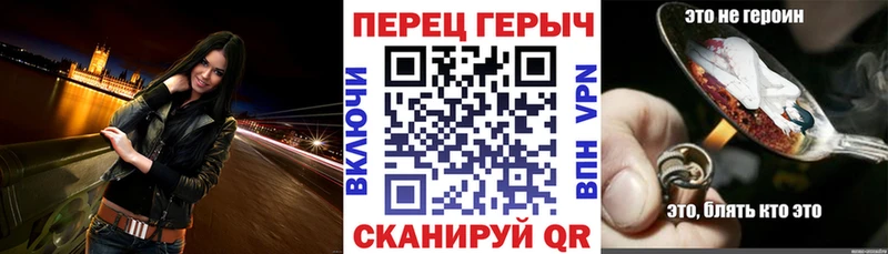 Героин гречка  как найти   Иркутск 
