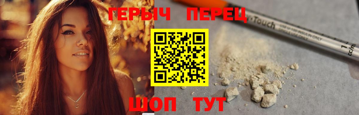КОКАИН Иркутск