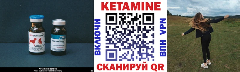 КЕТАМИН ketamine  Иркутск 