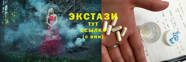 экстази Абинск