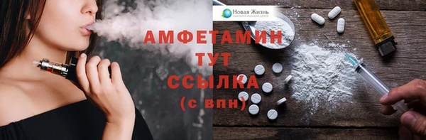 трава Алексин