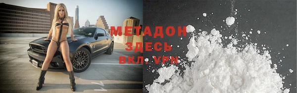 экстази Абинск