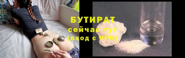 мяу мяу мука Абдулино