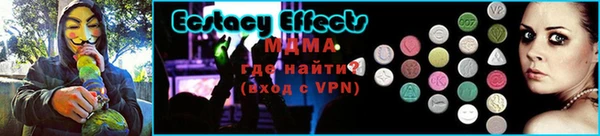 альфа пвп Горняк