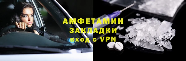 трава Алексин