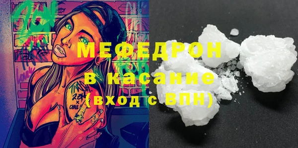 MDMA Алексеевка