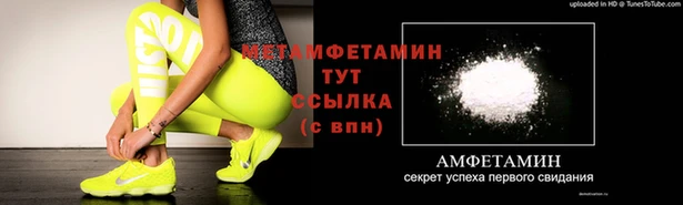 трава Алексин