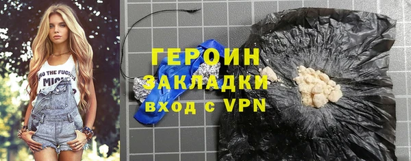 экстази Абинск