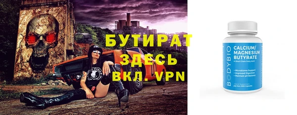 ALPHA PVP Абаза