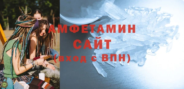 экстази Абинск