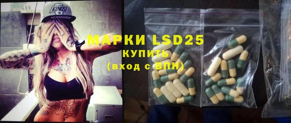 MDMA Алексеевка