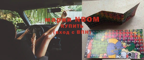 ALPHA PVP Абаза