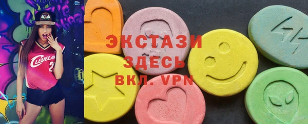 экстази Абинск