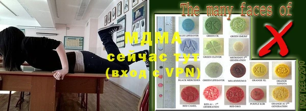 экстази Абинск