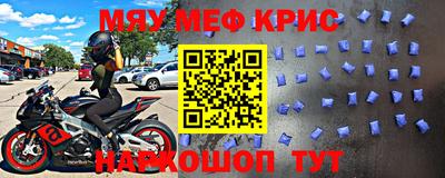 стаф Краснознаменск