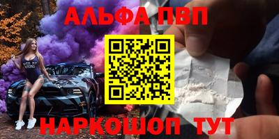 тгк Краснокаменск