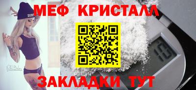 стаф Краснознаменск