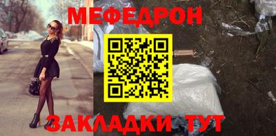 тгк Краснокаменск