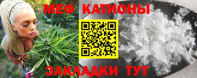 тгк Краснокаменск