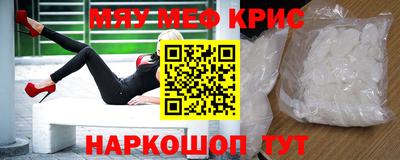 тгк Краснокаменск