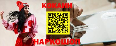 стаф Краснознаменск