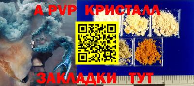 тгк Краснокаменск