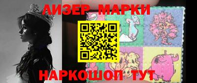 стаф Краснознаменск