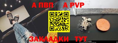 MESCALINE Белорецк