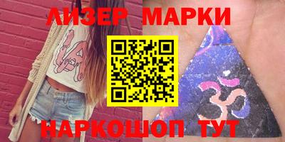 тгк Краснокаменск
