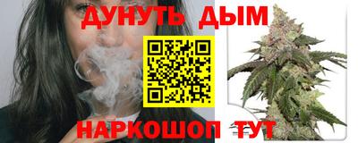 тгк Краснокаменск