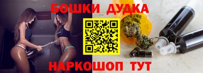 тгк Краснокаменск