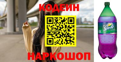 тгк Краснокаменск