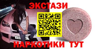 тгк Краснокаменск