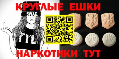 тгк Краснокаменск