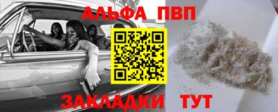 apvp Краснодар