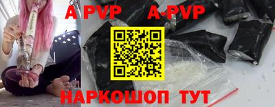 круглые Бердск