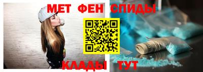 тгк Краснокаменск