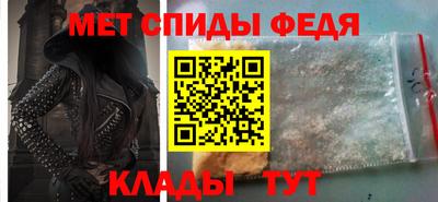 тгк Краснокаменск