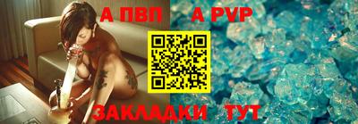 стаф Краснознаменск