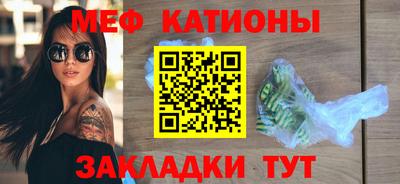 стаф Краснознаменск
