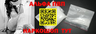 apvp Краснодар
