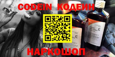 тгк Краснокаменск